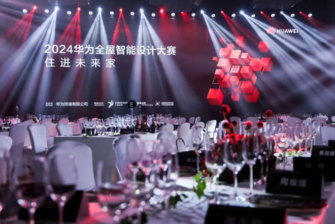 24家居新潮：超越理想的家j9九游会真人第一品牌20(图3)