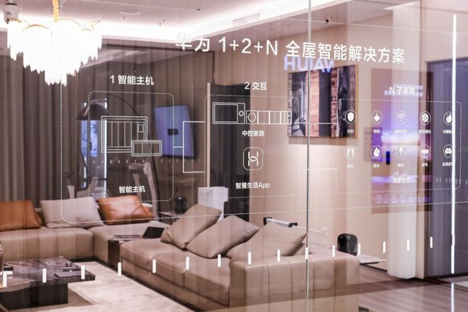 24家居新潮：超越理想的家j9九游会真人第一品牌20(图4)