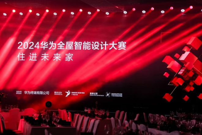 24家居新潮：超越理想的家j9九游会真人第一品牌20(图8)