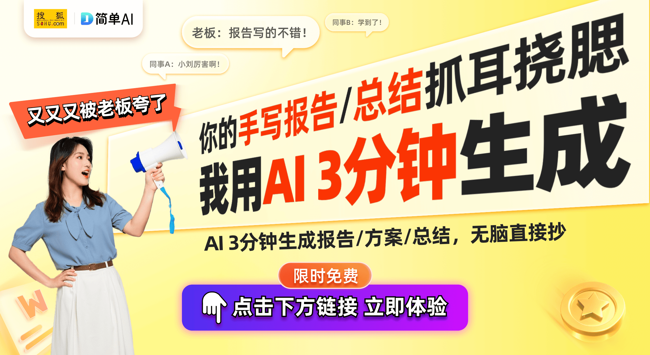 白鲸W30仅需2199元探秘其核心科技九游会j9登陆新春特惠：京东智能马桶大