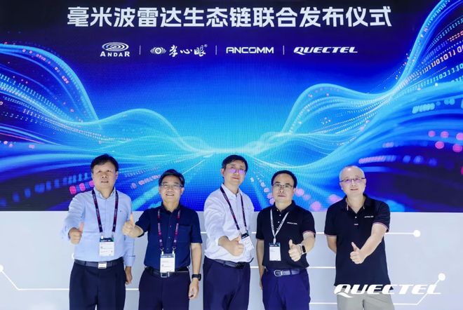米波雷达这一篇就够啦！j9九游会登录看懂毫(图4)