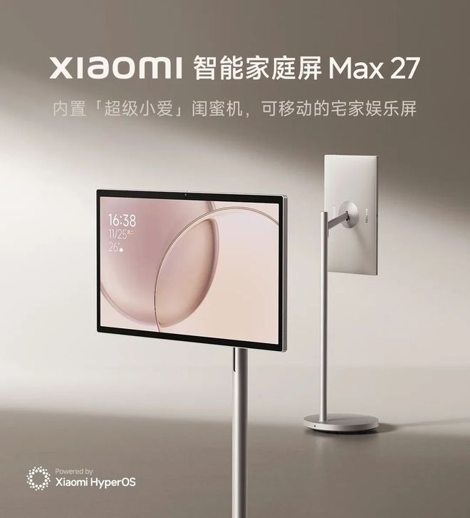 小米杀入新战场！新机又来给同行上强度了九游会j9入口登录新版9700mAh(图2)