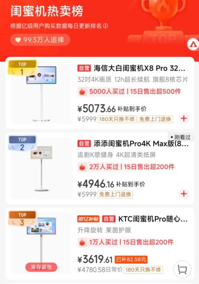 小米杀入新战场！新机又来给同行上强度了九游会j9入口登录新版9700mAh(图3)