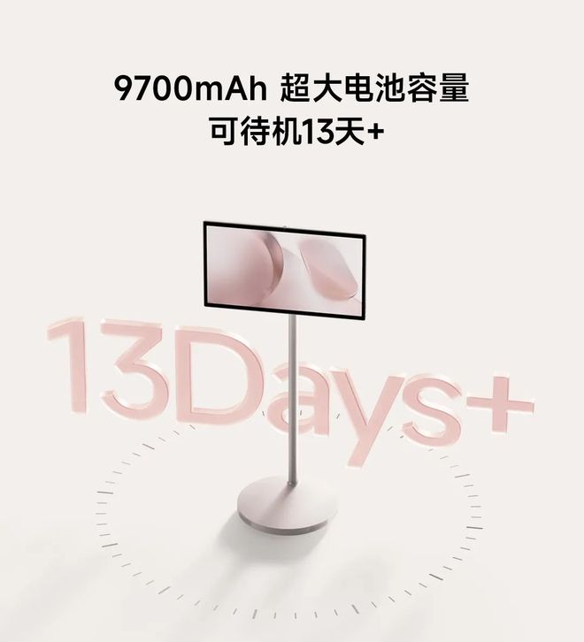 小米杀入新战场！新机又来给同行上强度了九游会j9入口登录新版9700mAh(图15)