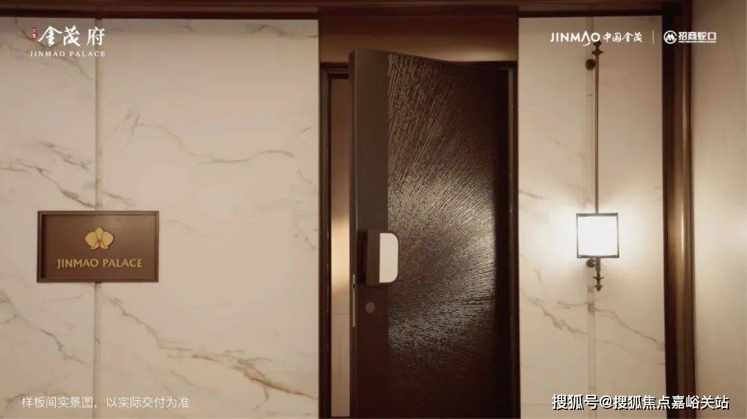 营销中心)楼盘欢迎您-小区环境-户型-价格-地址-楼盘详情-周边配套九游会J9江湾金茂府(售楼处)首页网站-2025江湾金茂府销售中心((图2)