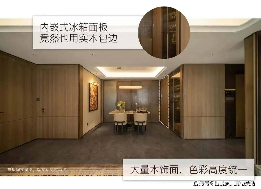 营销中心)楼盘欢迎您-小区环境-户型-价格-地址-楼盘详情-周边配套九游会J9江湾金茂府(售楼处)首页网站-2025江湾金茂府销售中心((图4)