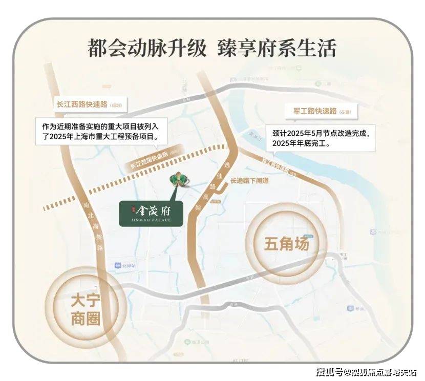 营销中心)楼盘欢迎您-小区环境-户型-价格-地址-楼盘详情-周边配套九游会J9江湾金茂府(售楼处)首页网站-2025江湾金茂府销售中心((图8)