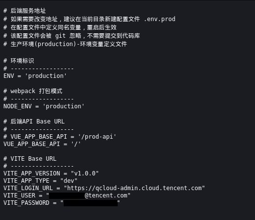 曝严重安全漏洞重要长期暴露公网九游会j9登陆【安全圈】腾讯云(图1)