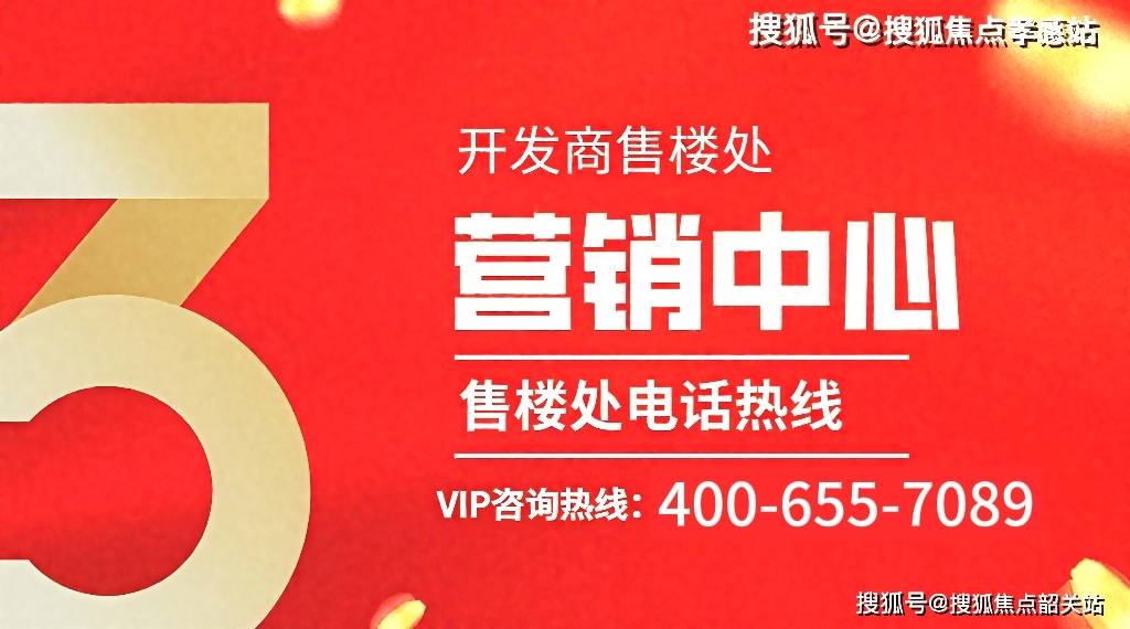 心地址-楼盘详情·最新价格-户型图-容积